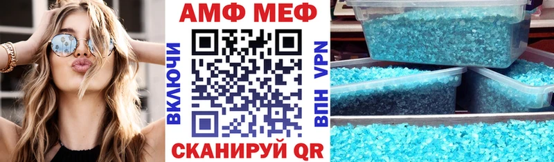 АМФЕТАМИН VHQ  Тарко-Сале 