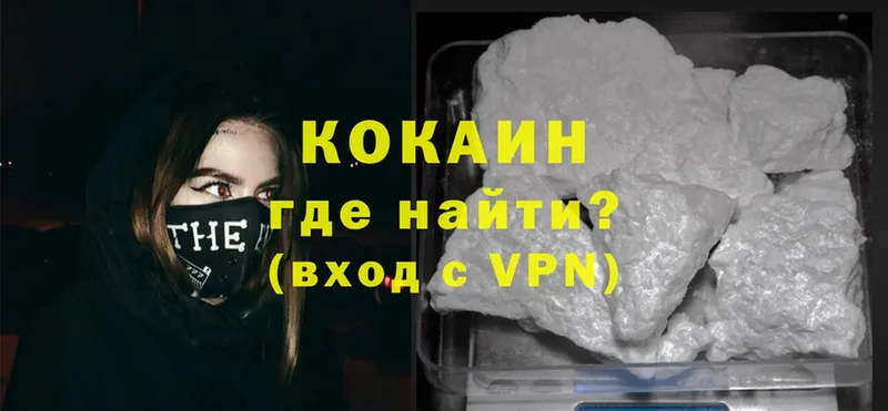 наркотики  Тарко-Сале  Cocaine VHQ 