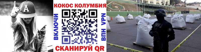 COCAIN Fish Scale  продажа наркотиков  Тарко-Сале 