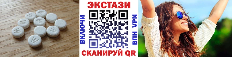 ЭКСТАЗИ ешки  Тарко-Сале 