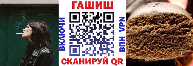 ГАШ ice o lator  магазин  наркотиков  Тарко-Сале 