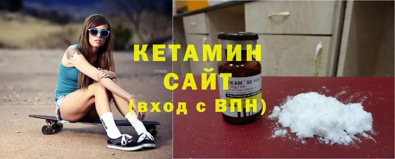 ОМГ ОМГ вход  Тарко-Сале  Кетамин ketamine  купить наркотик 