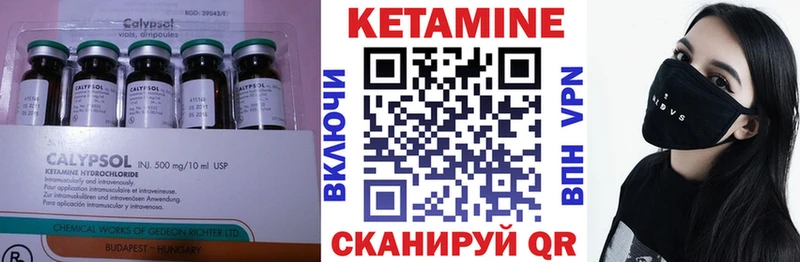Кетамин VHQ  что такое наркотик  Тарко-Сале 