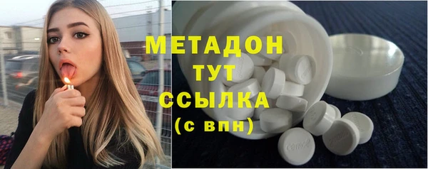 кристаллы Нязепетровск