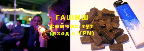 jwh Новозыбков