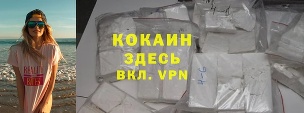 героин Новокубанск