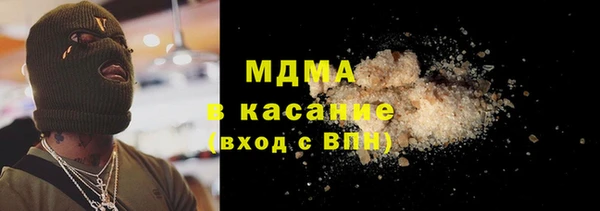 кристаллы Нязепетровск