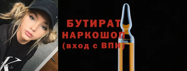 героин Новокубанск