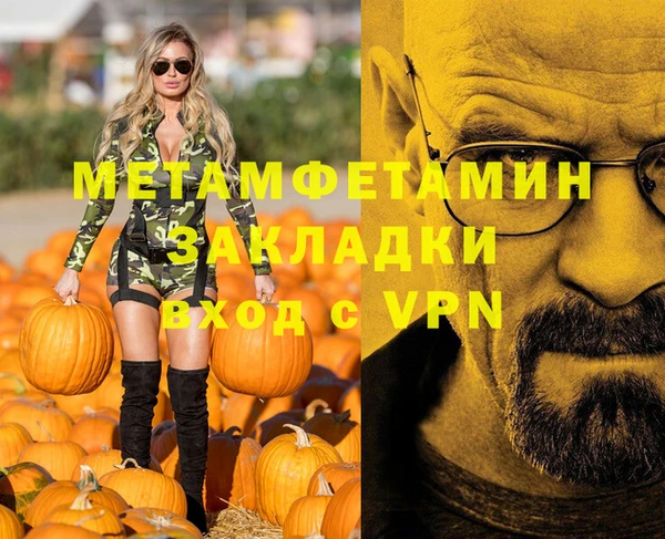 мяу мяу мука Нягань