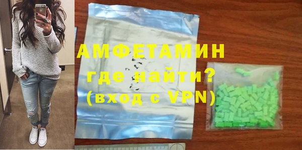 кристаллы Нязепетровск