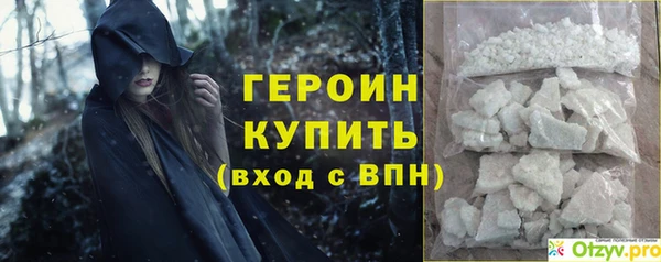 jwh Новозыбков