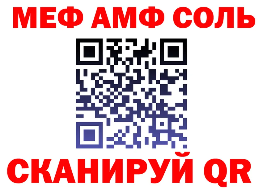 Наркота  Telegram Тарко-Сале