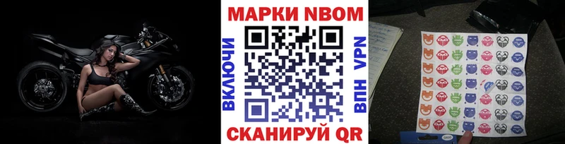omg   Тарко-Сале  это Telegram  Марки N-bome 1,8мг 